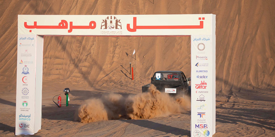 تل مرهب - صورة 3